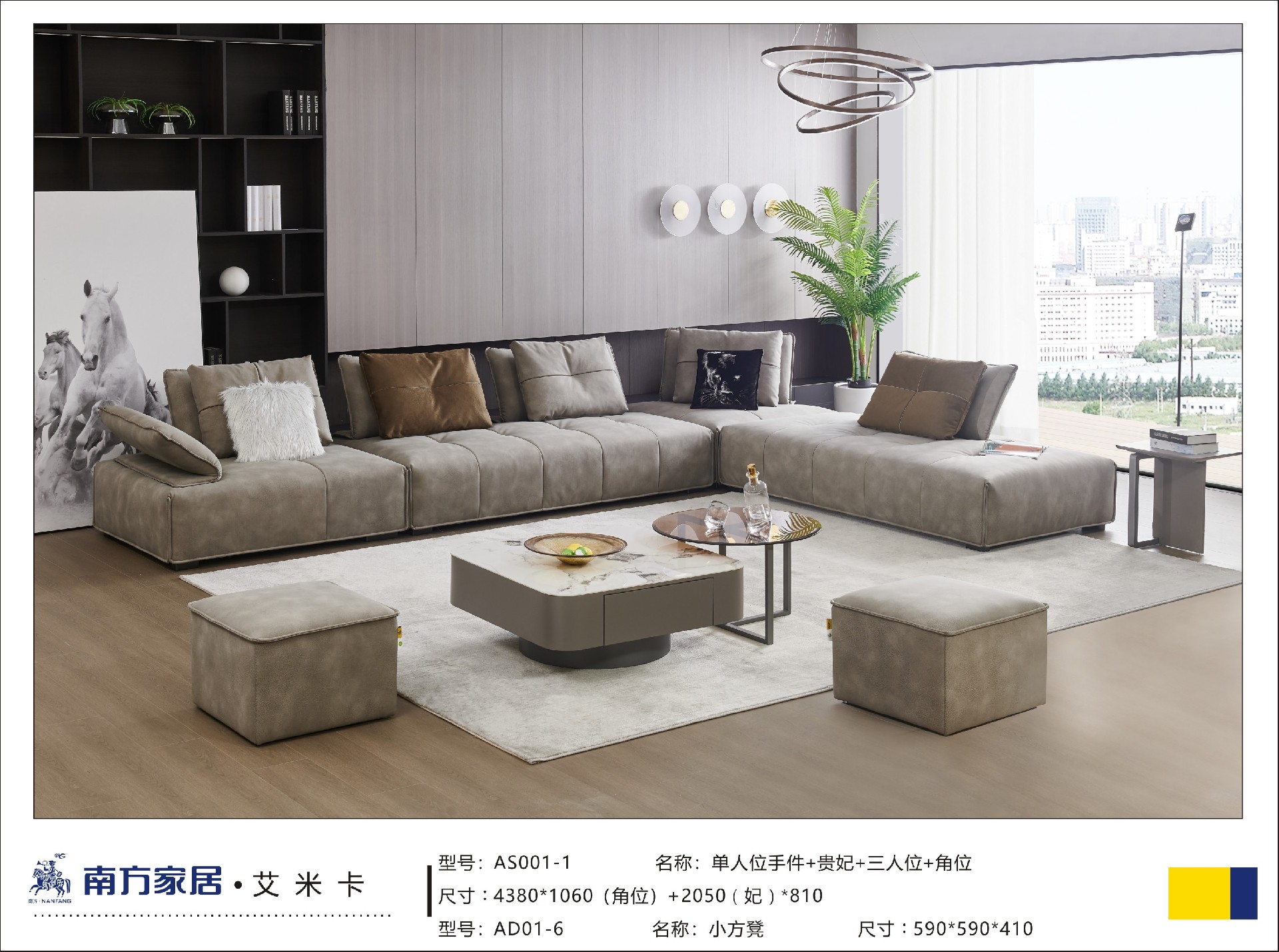 AS001-1沙發+AD01-6小方凳.jpg