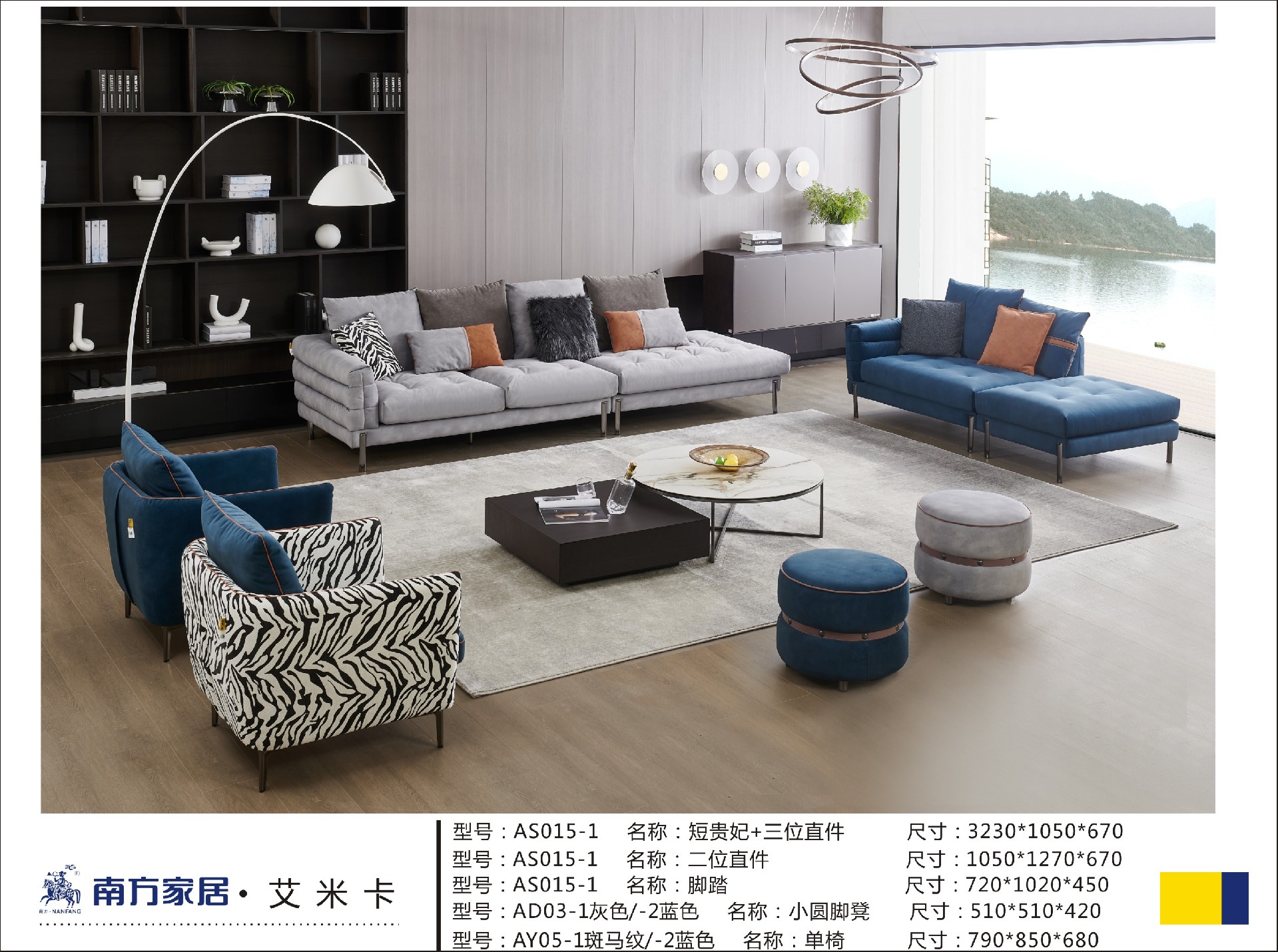 AS015-1沙發+AD03-1圓凳+AD03-2圓凳+AY05-1單椅+AY05-2單椅.jpg