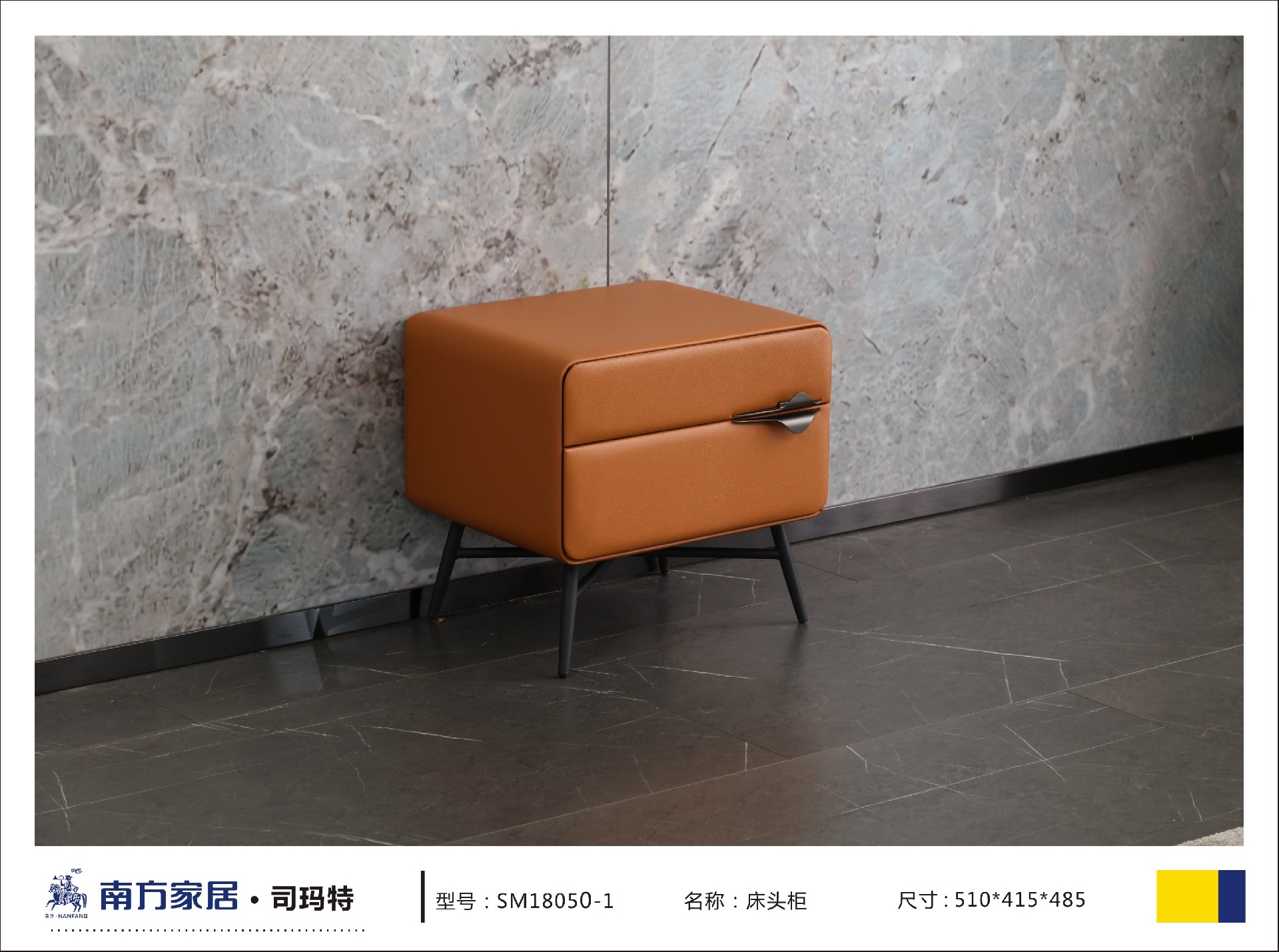 SM18050-1床頭柜.jpg